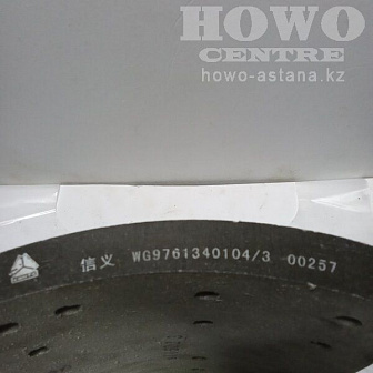 Накладки тормозных колодок AZ9761340104